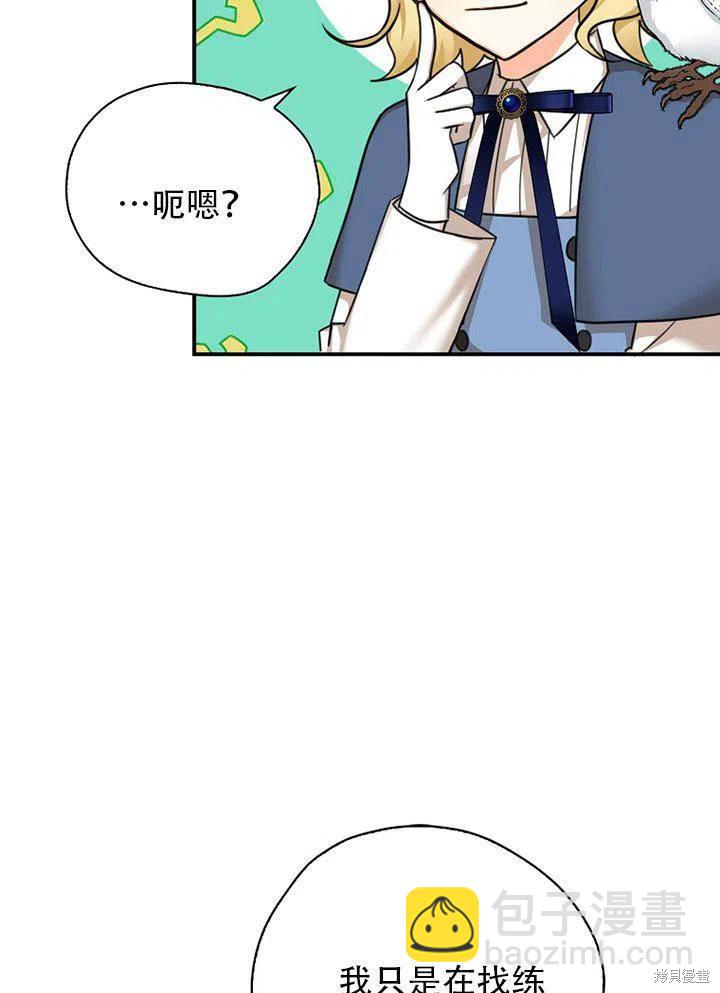 第38话30