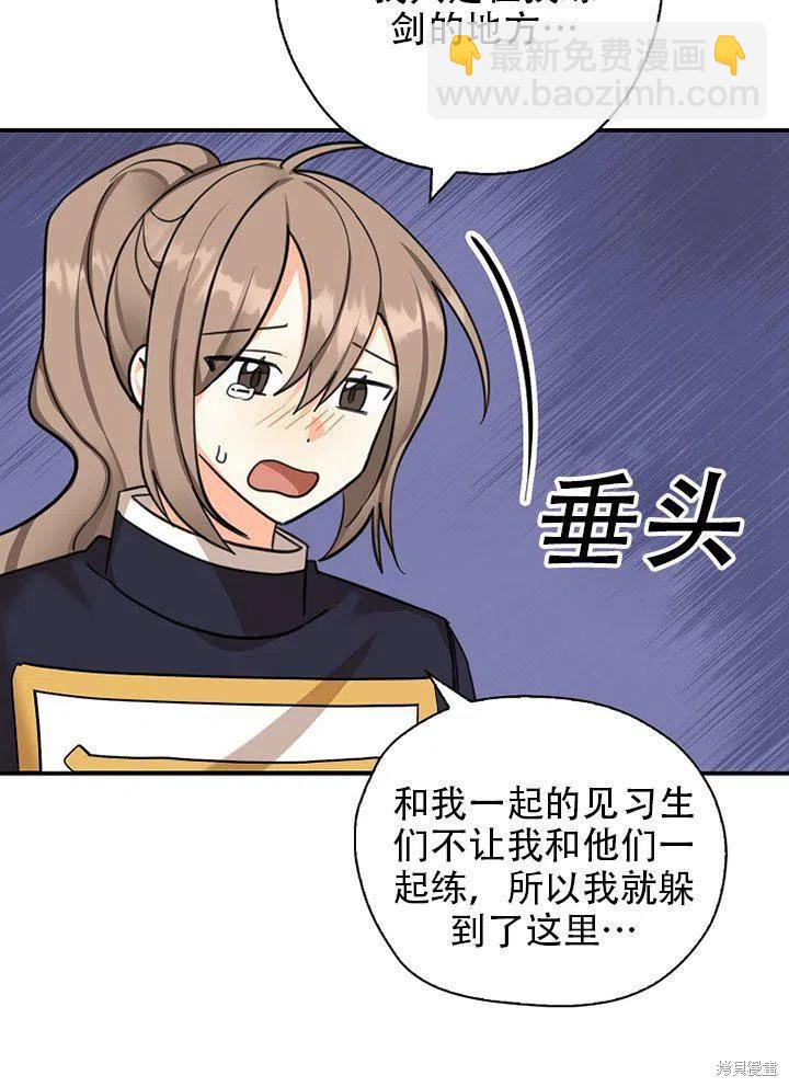 第38话31