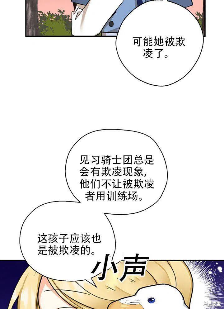 第38话33