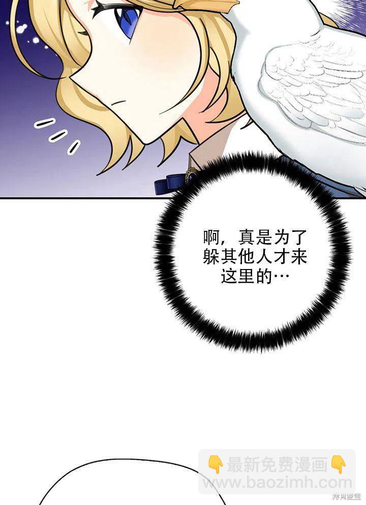第38话34