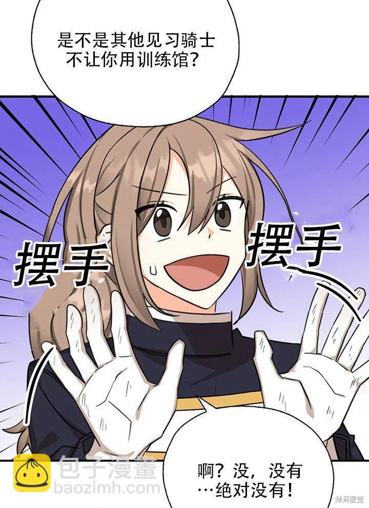 第38话35