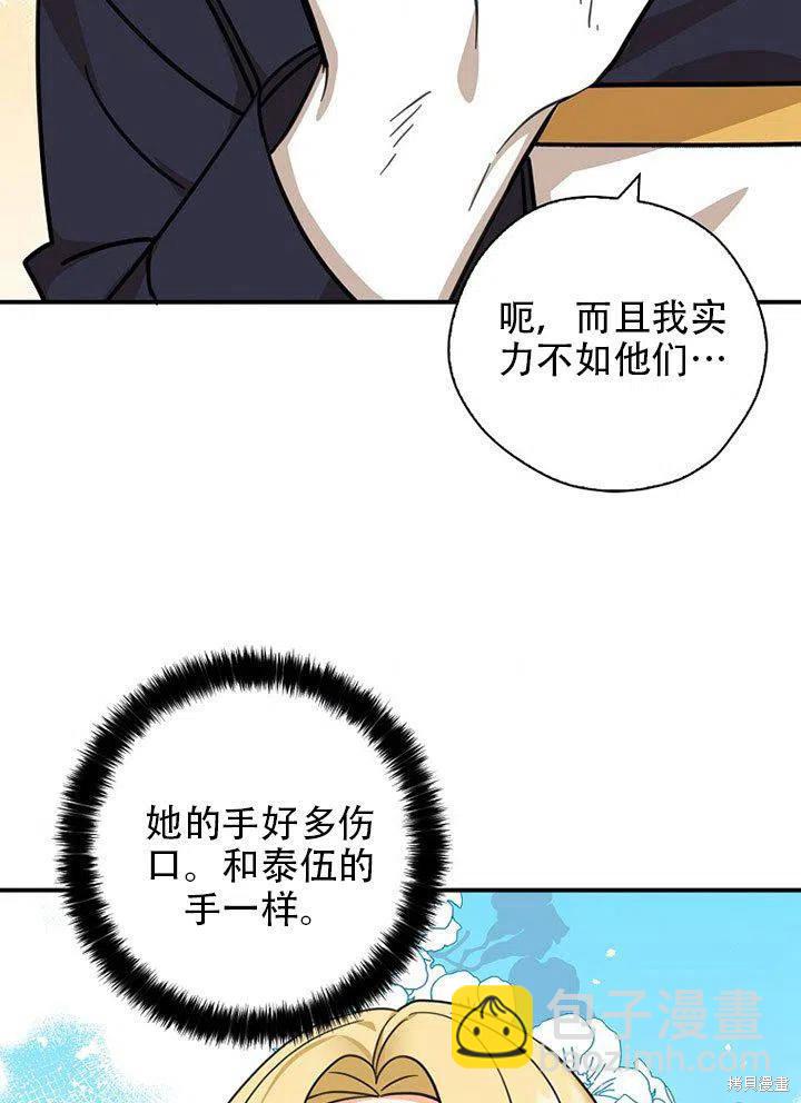 第38话37