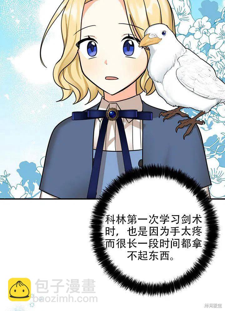 第38话38