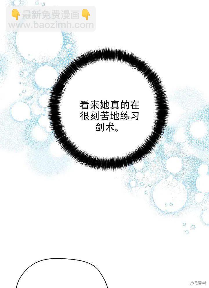 第38话39