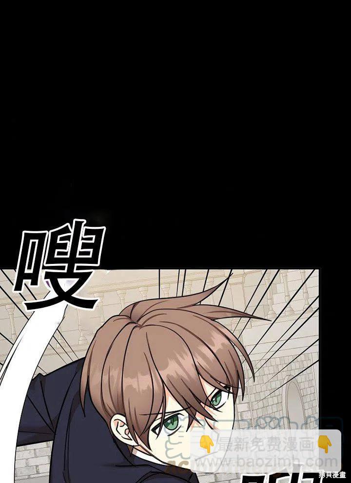 第38话4