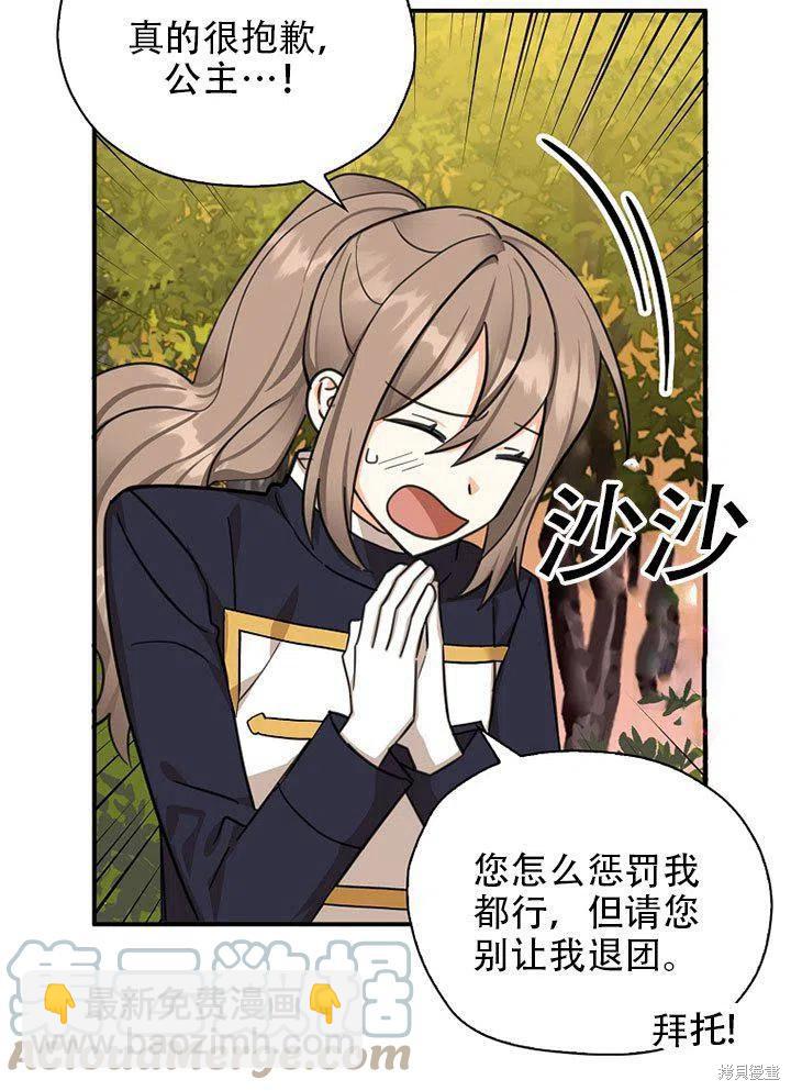 第38话40