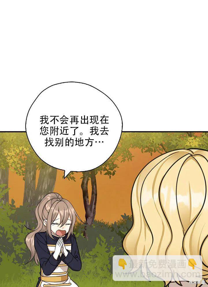 第38话41