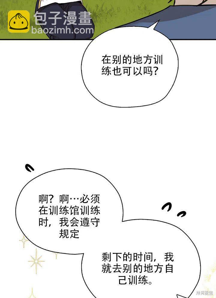 第38话42