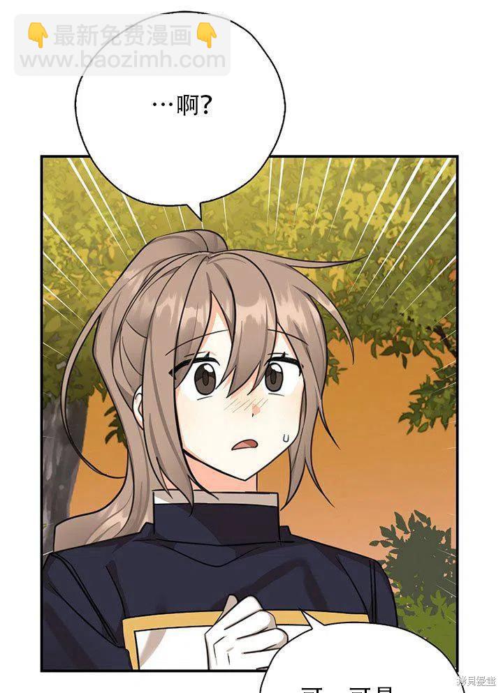 第38话45