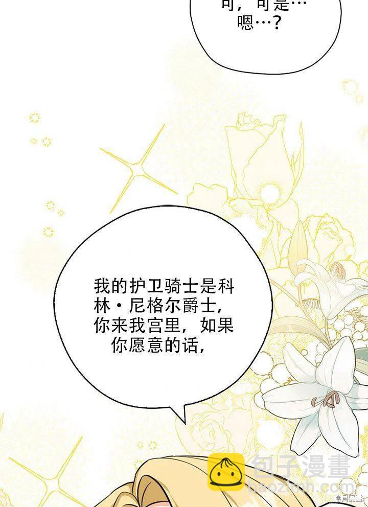 第38话46