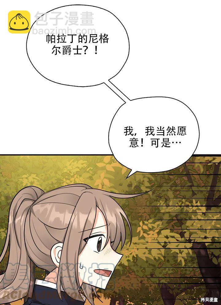 第38话48