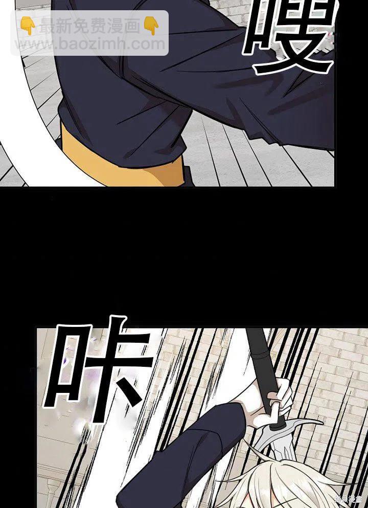 第38话5