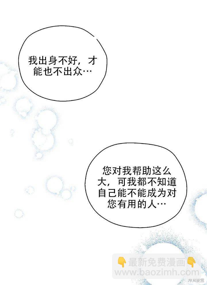 第38话54