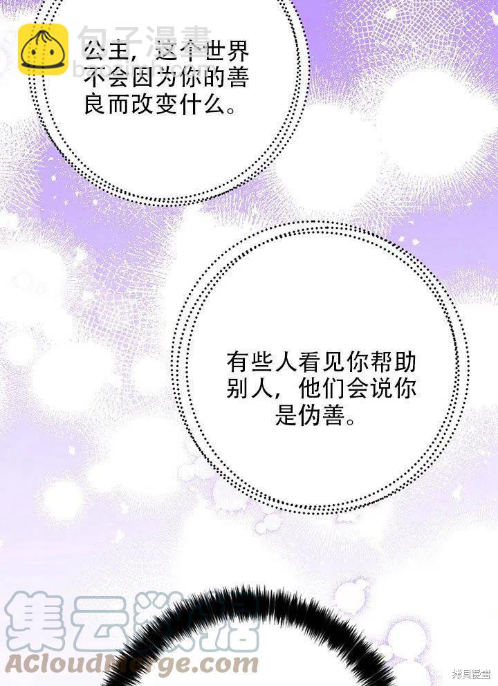 第38话56
