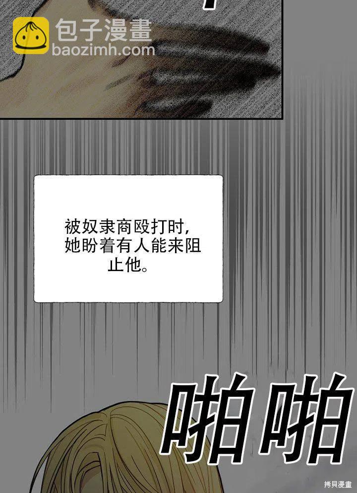 第38话59