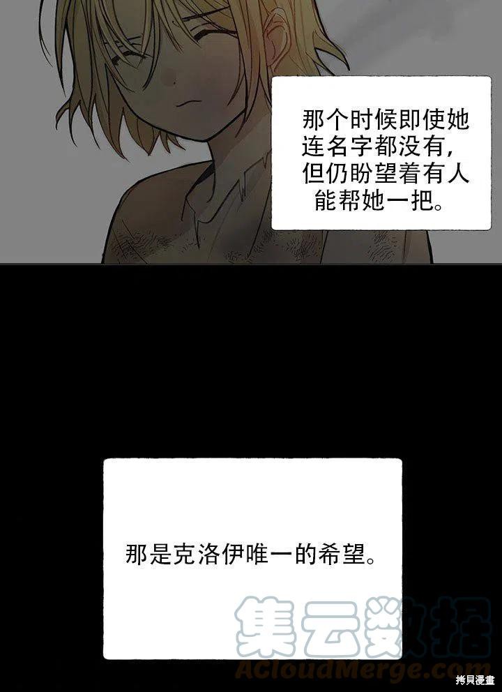 第38话60