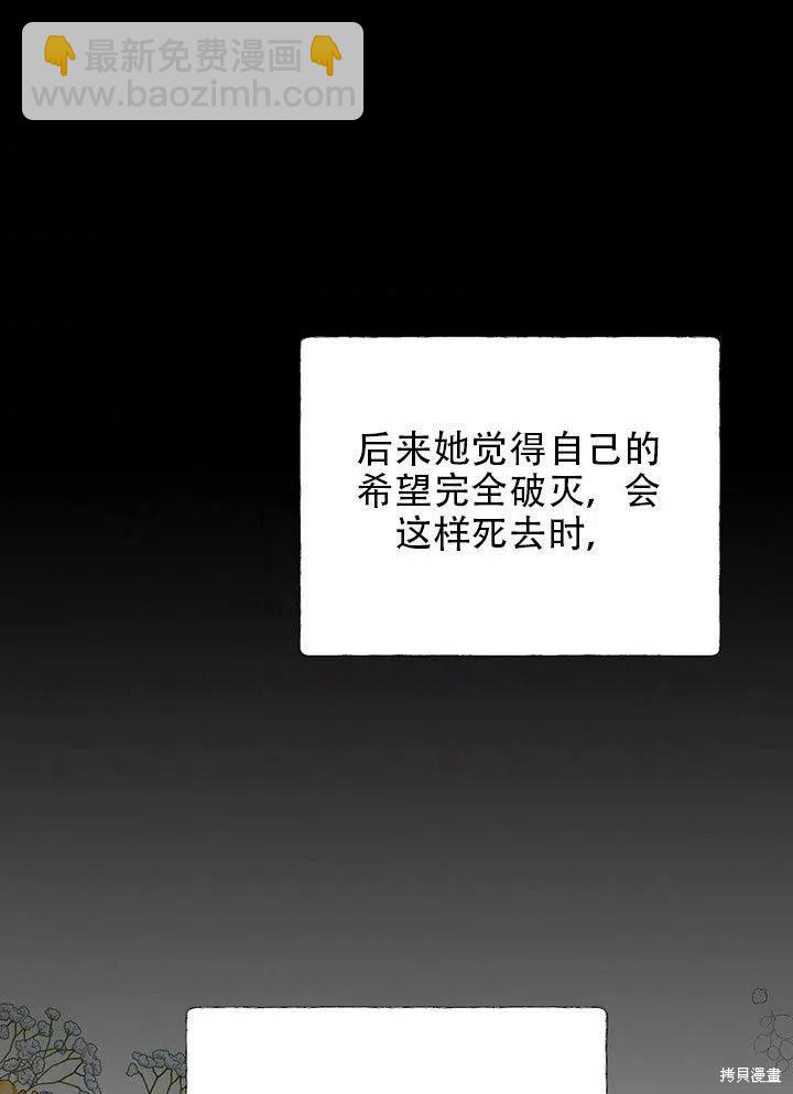 第38话61