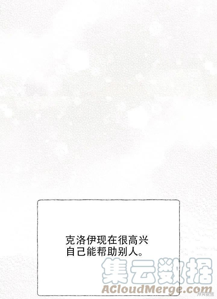 第38话64