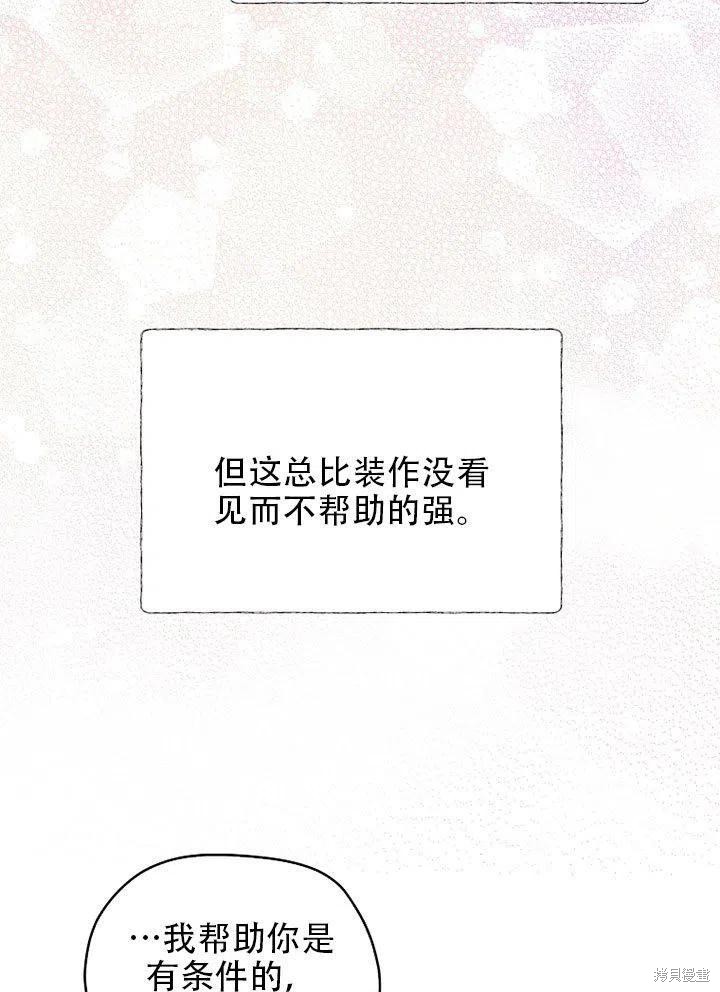 第38话66