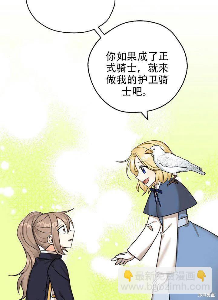 第38话67