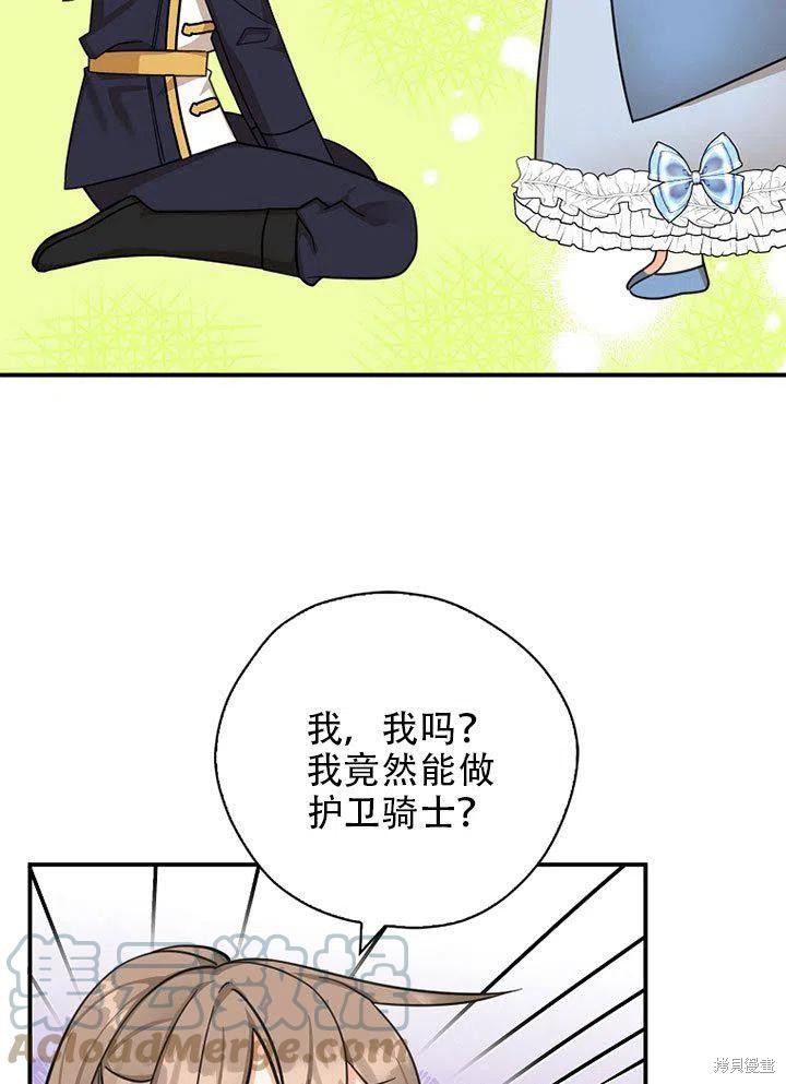 第38话68