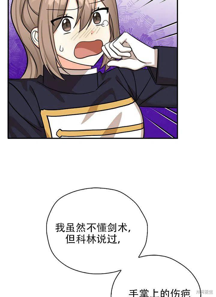 第38话69