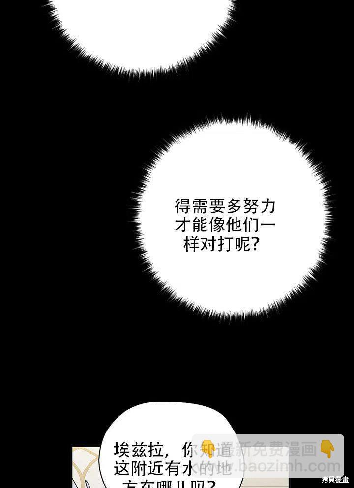 第38话7