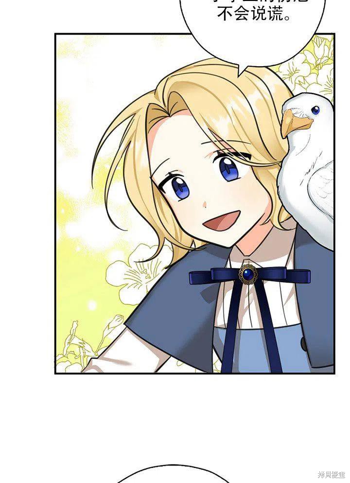 第38话70