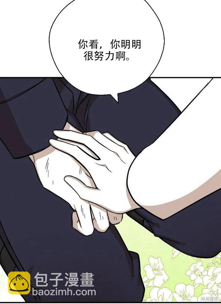 第38话71