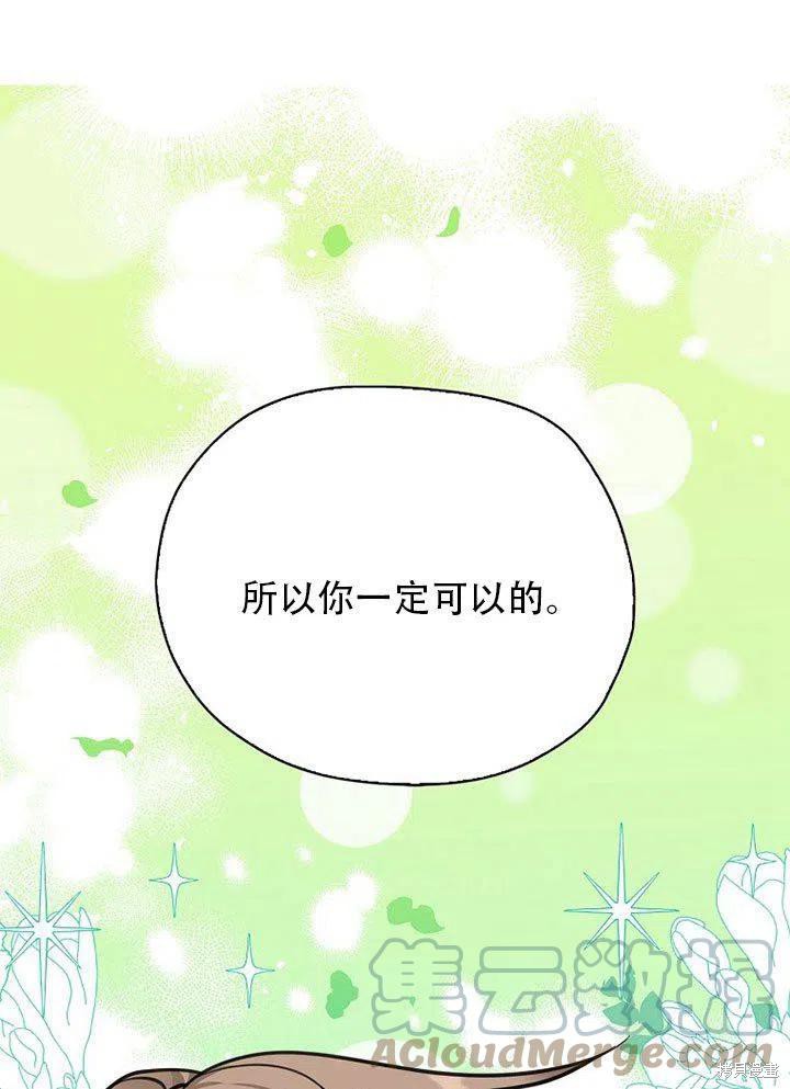 第38话72