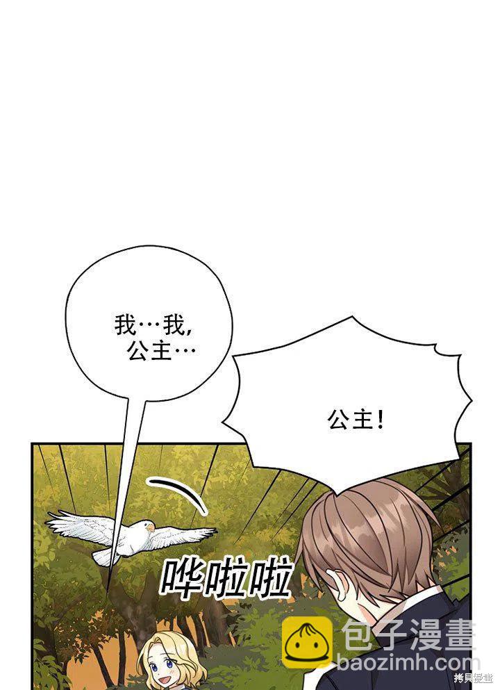 第38话74