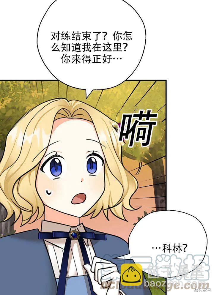 第38话76