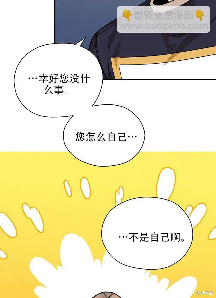 第38话78