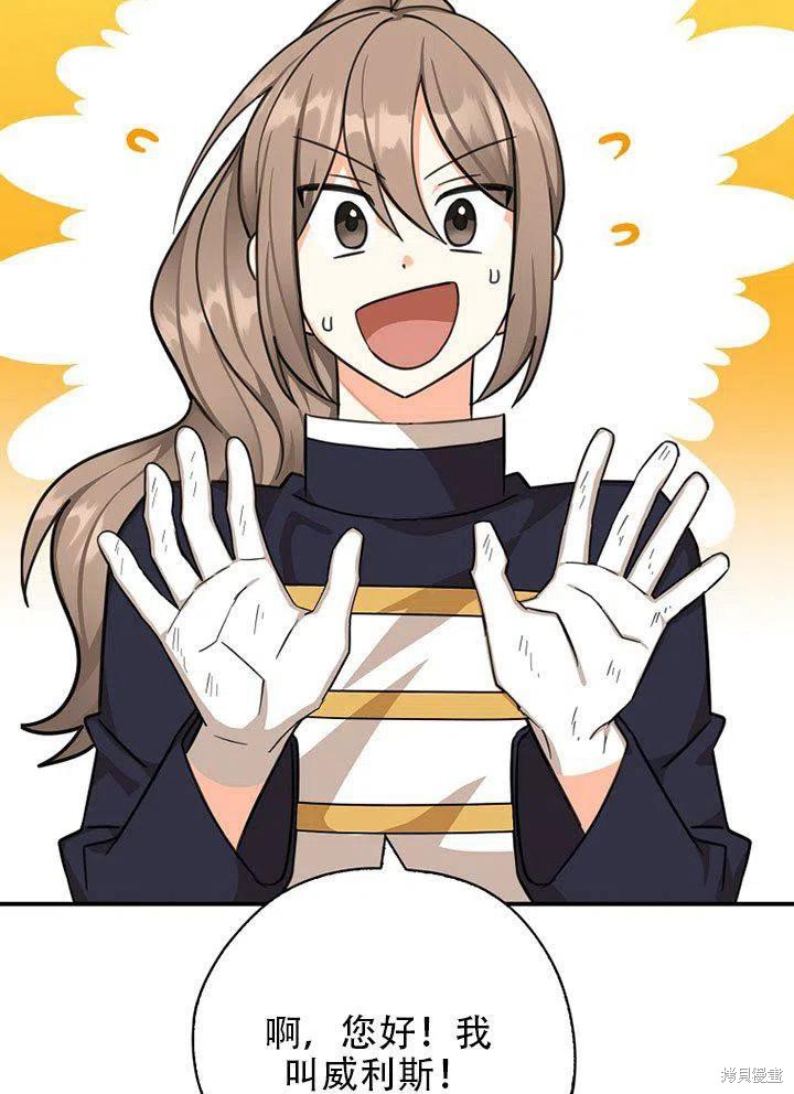 第38话79