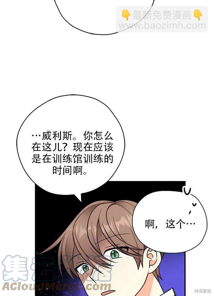 第38话80