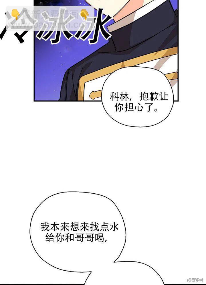 第38话81