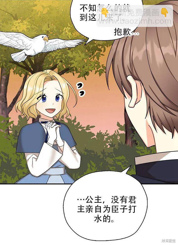 第38话82