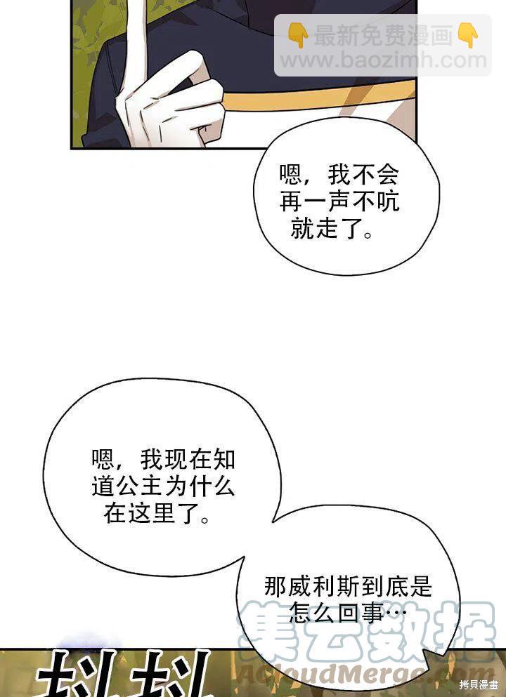 第38话84