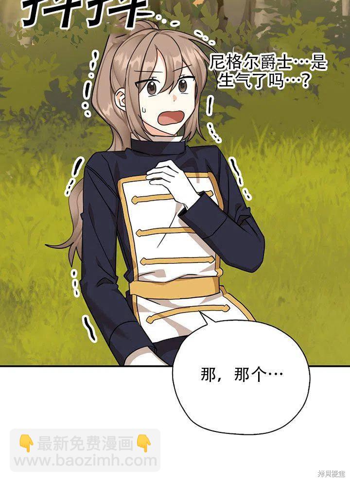 第38话85