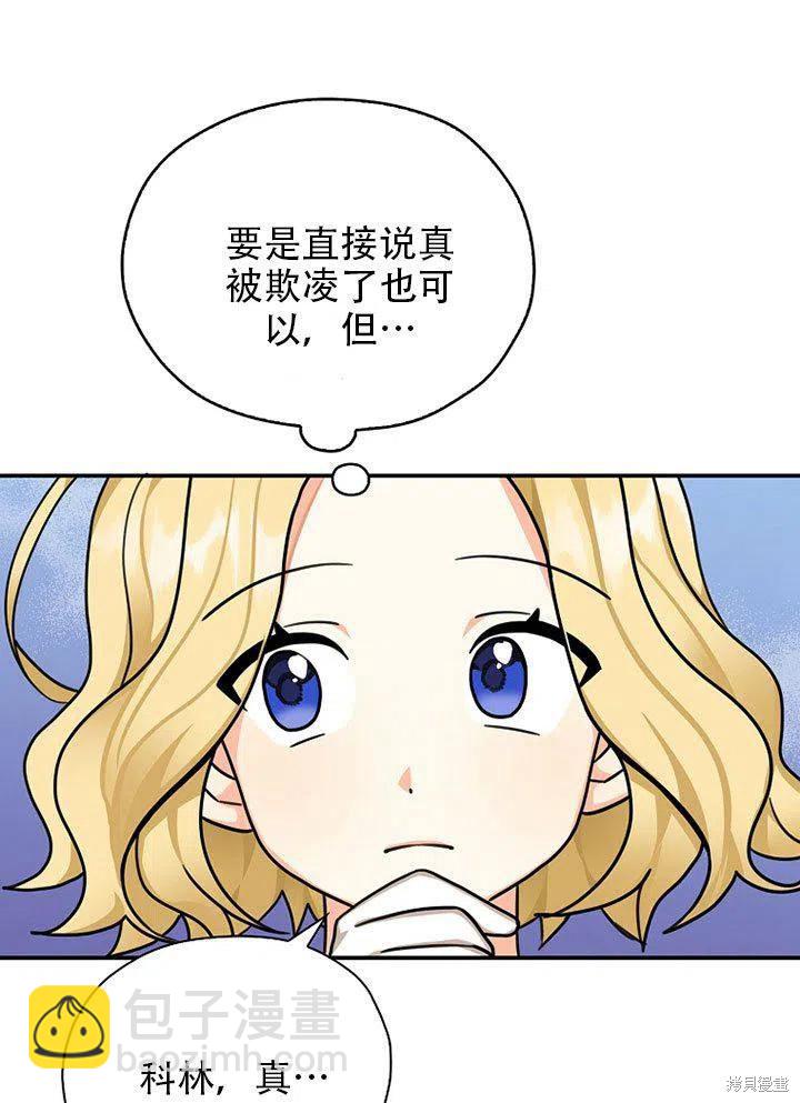 第38话86