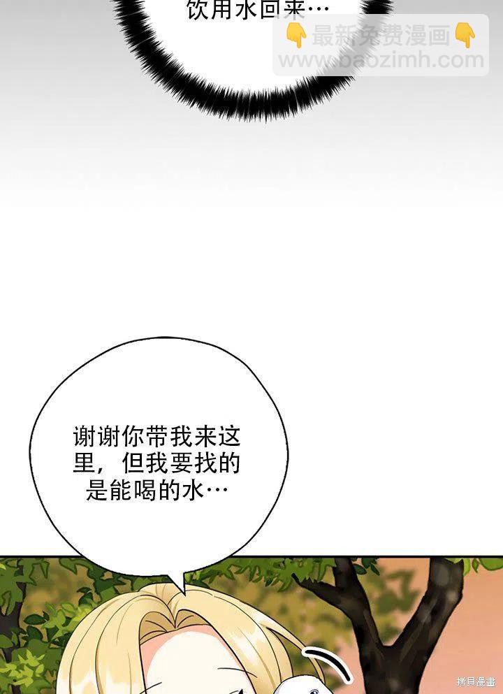 第38话9
