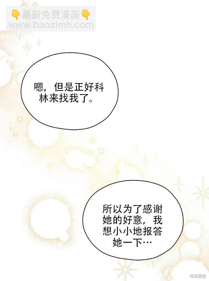 第38话90