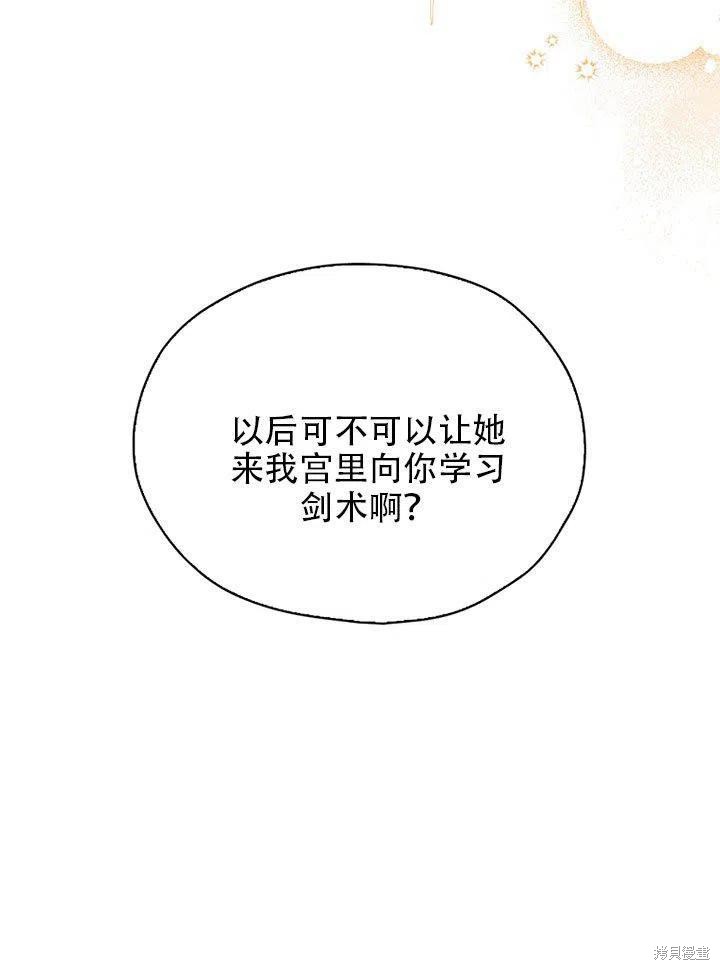 第38话91