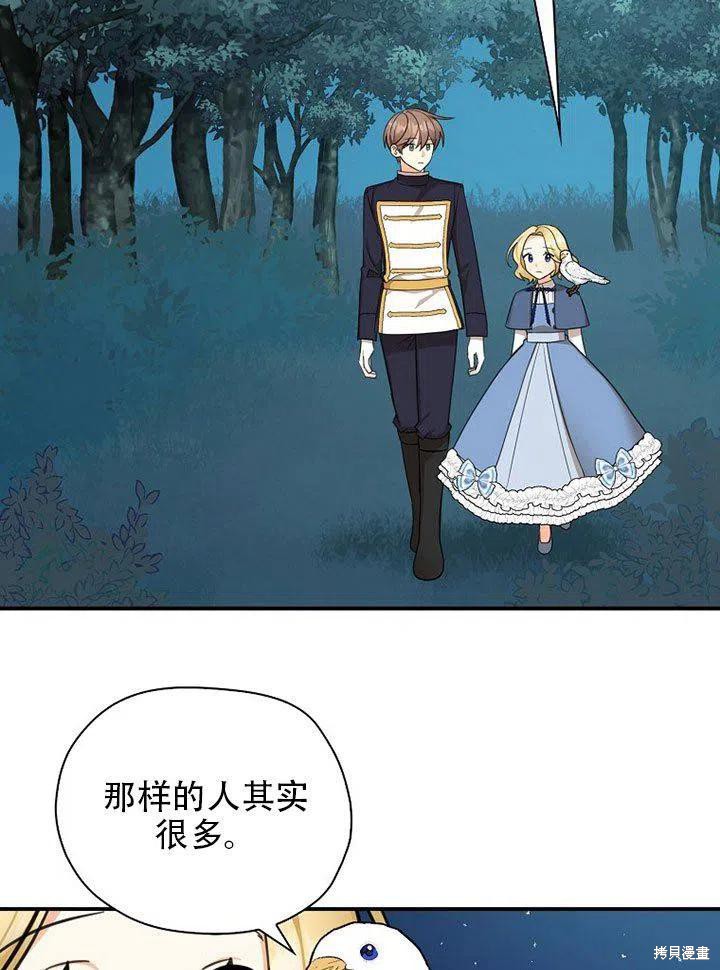 第38话93