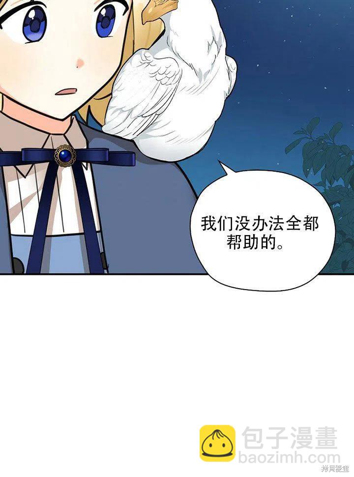 第38话94