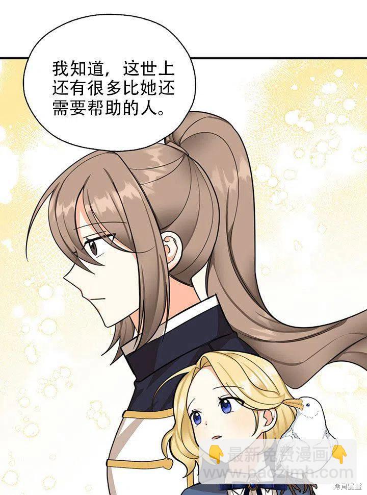 第38话95