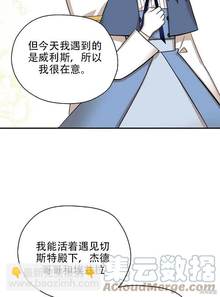 第38话96