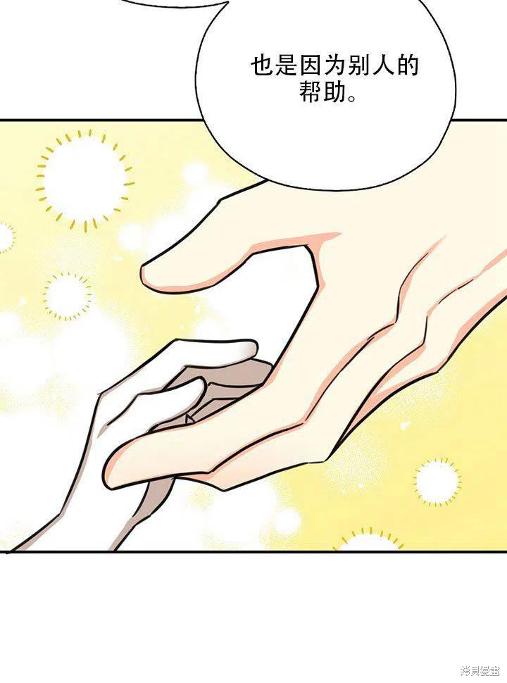 第38话97