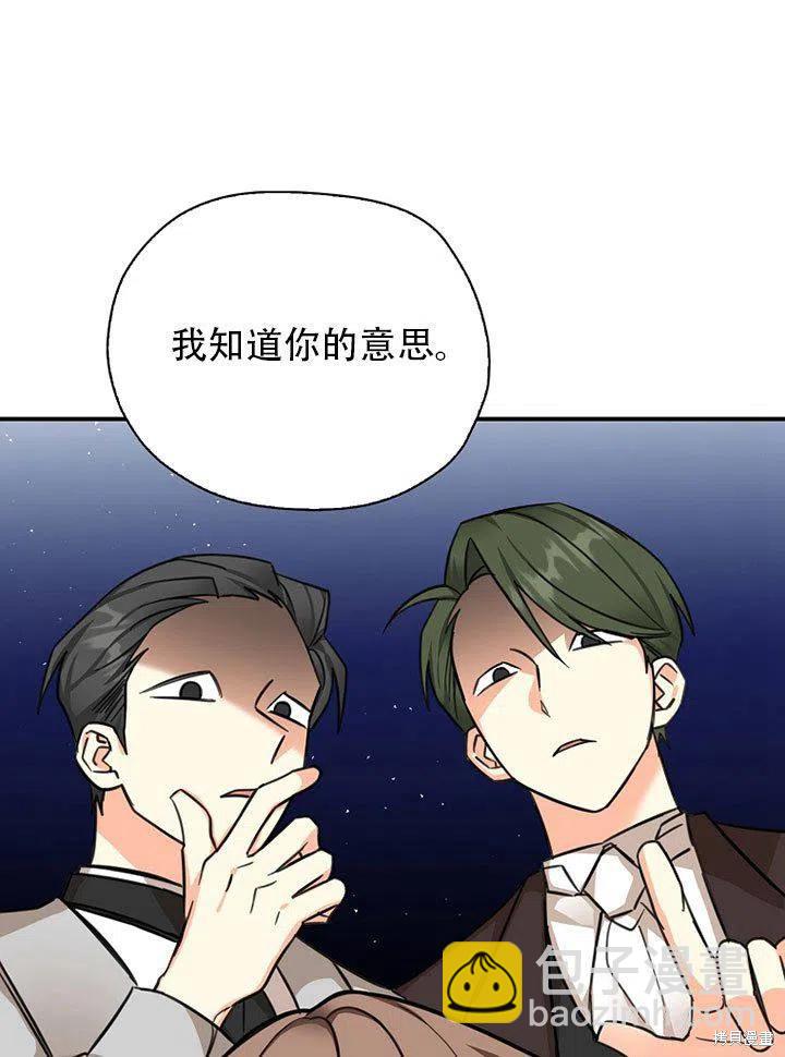 第38话98