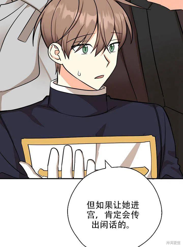 第38话99
